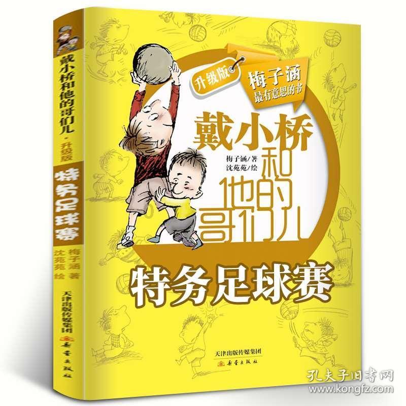 赣州国际陆港首开赣南脐橙出口班列